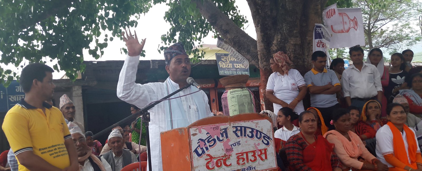 बा–आमा अध्यक्ष श्रीमती प्रमुख अतिथि